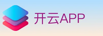 开云APP Logo